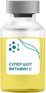 Супер Шот Витамин C в Щелково